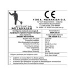 Χυτήρια Μισαηλίδης T-60 Crystal Ενεργειακό Τζάκι Κασέτα Ξύλου 10,7kW Ίσιο με Ανοιγόμενη Πόρτα Εταιρική Ταυτότητα