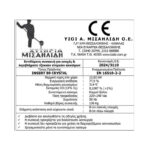 Χυτήρια Μισαηλίδης T-80 Crystal Ενεργειακό Τζάκι Κασέτα Ξύλου 13,8kW Ίσιο με Ανοιγόμενη Πόρτα Εταιρική Ταυτότητα