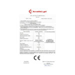Kratki NADIA 10 G Ενεργειακό Τζάκι Ξύλου Αερόθερμο 10kw Ίσιο από Χάλυβα με Συρόμενη Πόρτα CE