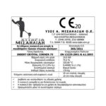 Χυτήρια Μισαηλίδη T-75 Corner Crystal Ενεργειακό Τζάκι Κασέτα Ξύλου 14kW Δεξιά Γωνία με Ανοιγόμενη Πόρτα Κλειστού Δοχείου Εταιρική Ταυτότητα