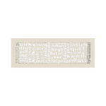 Kratki 49ABC K Περσίδα 17x49cm Ορθογώνια Κρεμ