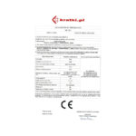 Kratki NADIA 12 BLACK Ενεργειακό Τζάκι Ξύλου Αερόθερμο 12kw Ίσιο από Χάλυβα με Ανοιγόμενη Πόρτα CE