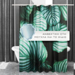 Κουρτίνα Μπάνιου Tropical 180x180 cm